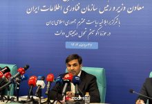 معاون وزیر ارتباطات:‌ کاربران پنجره ملی خدمات دولت هوشمند از ۷۵ میلیون نفر عبور کرد