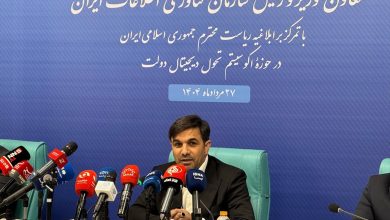 معاون وزیر ارتباطات: کاربران پنجره ملی خدمات دولت هوشمند از ۷۵ میلیون نفر عبور کرد