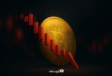 نحوه کسب سود از ریزش بیت کوین؛ همه چیز دربار معامله بیت کوین در بازار معاملات تعهدی ورسلند