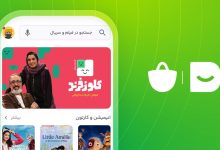 همکاری مشترک بازار و دیجی‌کالا؛ «کلوزفرند» منتشر شد