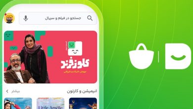 همکاری مشترک بازار و دیجی‌کالا؛ «کلوزفرند» منتشر شد