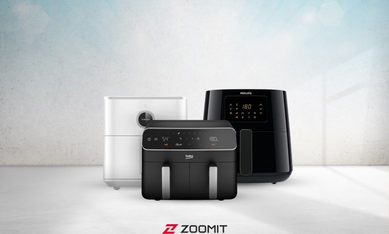 هنر برشته‌کردن سالم؛ تجربه خریدی مطمئن از دنیای هواپزهای زوبین