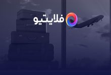 واکنش فلایتیو به اتفاقات پس از تعلیق: اتهام خرابکاری داخلی و توطئه سهامداران سابق