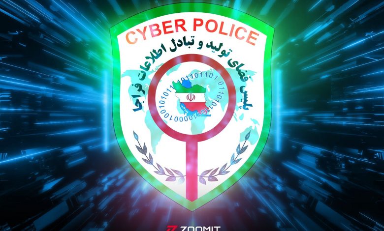 پلیس فتا: لینک‌های «به‌روزرسانی همراه‌بانک» در شبکه‌های اجتماعی حسابتان را خالی می‌کند