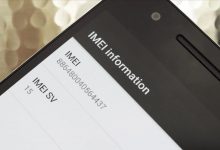 کد IMEI احتمالا به صفحه قفل گوشی‌های اندرویدی اضافه می‌شود