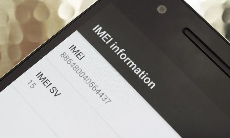 کد IMEI احتمالا به صفحه قفل گوشی‌های اندرویدی اضافه می‌شود