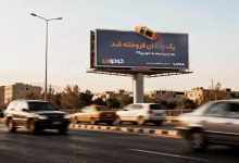 کمپین جدید خودرو۴۵؛ تمرکز بر فروش خودرو با یک‌بار مراجعه