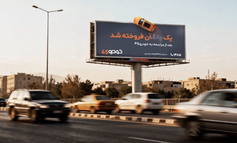 کمپین جدید خودرو۴۵؛ تمرکز بر فروش خودرو با یک‌بار مراجعه