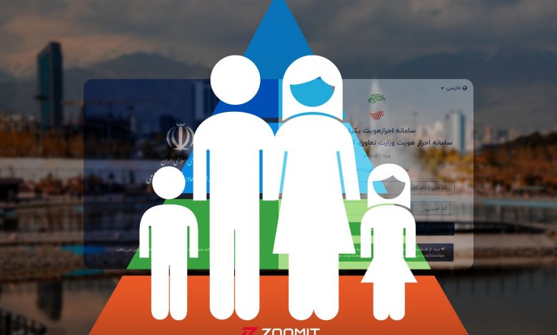 یارانه ۷۰۰ هزار تومانی در راه است؟ جزئیات طرح معیشتی جدید دولت