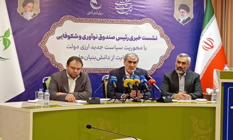 بسته حمایتی ویژه دانشبنیانها برای عبور از چالش ارز تکنرخی؛ تسهیلات تا ۱۰۰ میلیارد تومان