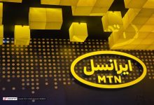 افتتاح سایت‌های 5G و پروژه‌های USO ایرانسل در هرمزگان، زنجان، قم و مازندران