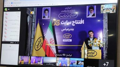 افتتاح پروژه‌های ارتباطی ایرانسل از بندرعباس تا سواحل هرمز