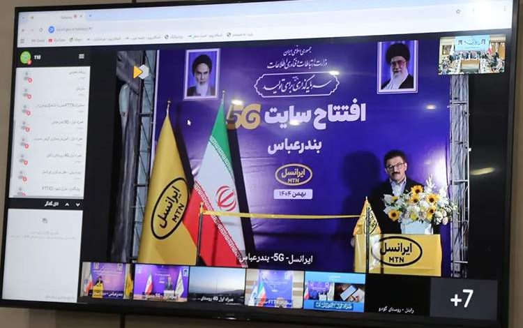 افتتاح پروژههای ارتباطی ایرانسل از بندرعباس تا سواحل هرمز