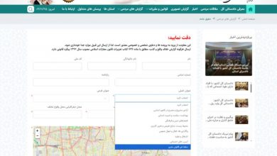 امکان گزارش آنلاین سقط جنین غیرقانونی در سامانه جدید دادستانی کل کشور فراهم شد