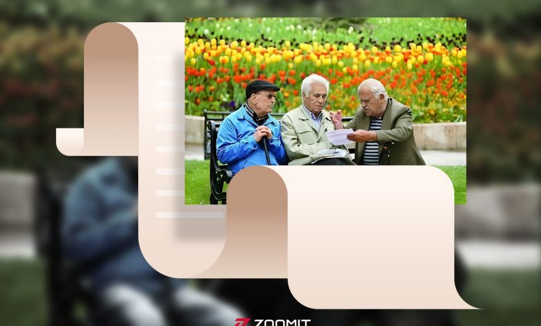 رقم عیدی بازنشستگان ۱۰ میلیون تومان اعلام شد