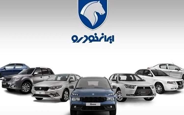 سایت ایران خودرو مسدود شد