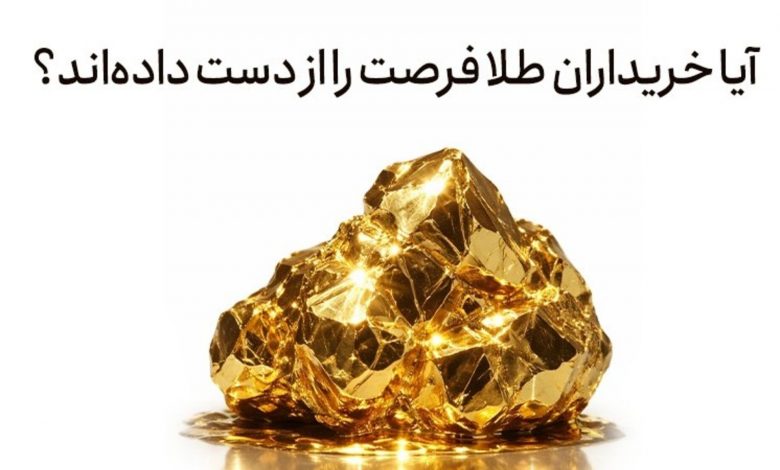 صندوق فارابی: دلایل مهم برای سرمایهگذاری در طلا در سال ۲۰۲۶