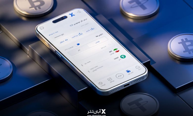 فناوری علیه تورم؛ مدیریت هوشمند سبد دارایی در پلتفرم سرمایه‌گذاری آبان‌تتر