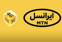 ماجرای برکناری مدیرعامل ایرانسل چه بود؟