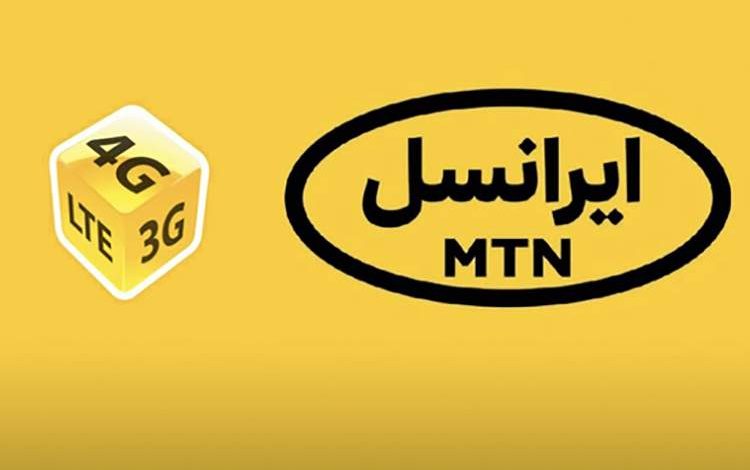 ماجرای برکناری مدیرعامل ایرانسل چه بود؟