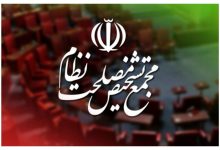 مجمع تشخیص مصلحت نظام: برای افزایش تولیدات بازی‌های اسلامی برنامه‌ریزی شود