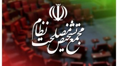 مجمع تشخیص مصلحت نظام: برای افزایش تولیدات بازی‌های اسلامی برنامه‌ریزی شود