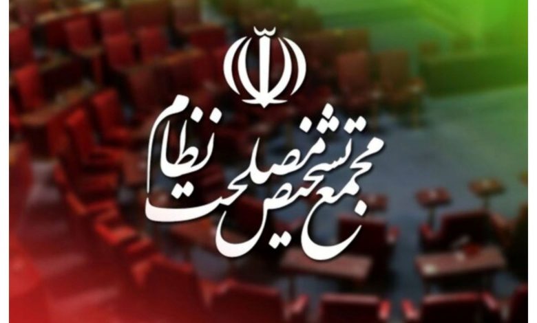 مجمع تشخیص مصلحت نظام: برای افزایش تولیدات بازیهای اسلامی برنامهریزی شود
