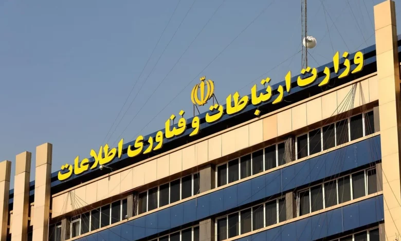 وزارت ارتباطات به کسب‌وکارهای آسیب‌دیده از قطعی اینترنت ۲ همت وام می‌پردازد