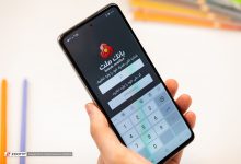 پایان مگابانک و قطع پیام‌رسان؛ بانک ملت همه خدمات را به «دیما» منتقل می‌کند