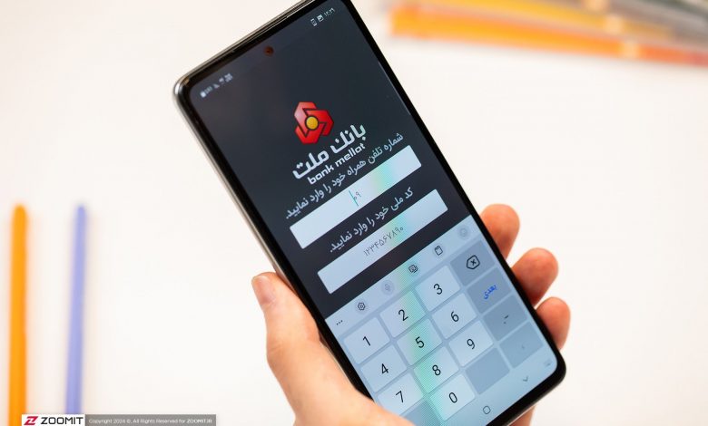 پایان مگابانک و قطع پیامرسان؛ بانک ملت همه خدمات را به «دیما» منتقل میکند