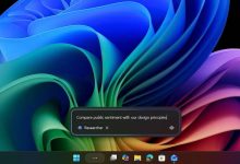 کوپایلوت به نوار وظیفه ویندوز ۱۱ می‌آید