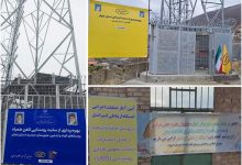 گام تازه ایرانسل برای تقویت ارتباطات روستایی