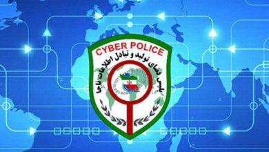 تغییر آدرس سایت پلیس فتا
