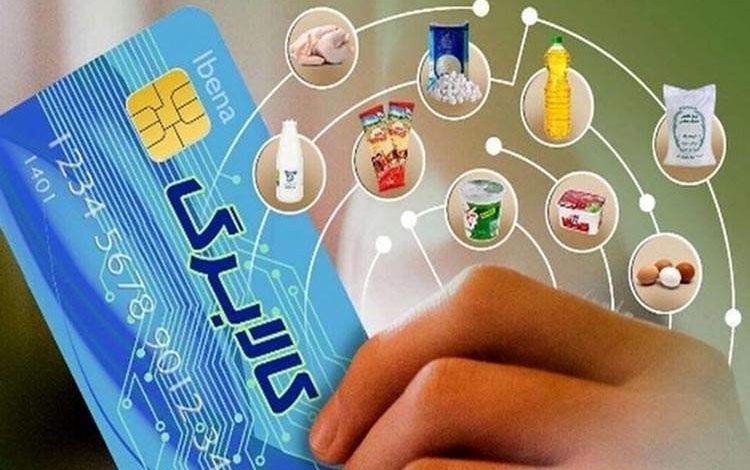 تغییری در رویه پرداخت کالابرگ اردیبهشت نداریم