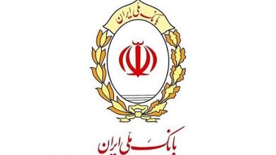 سامانه «بام» بانک ملی همچنان مختل است