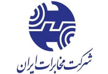 هدیه سمی مخابرات برای سال نو