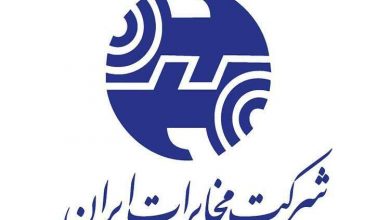 هدیه سمی مخابرات برای سال نو